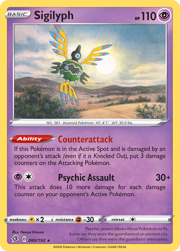 Sigilyph 80/192 Pokemon card