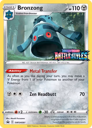 Bronzong SWSH091 Pokemon card