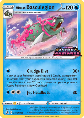 Hisuian Basculegion SWSH205 Pokemon card