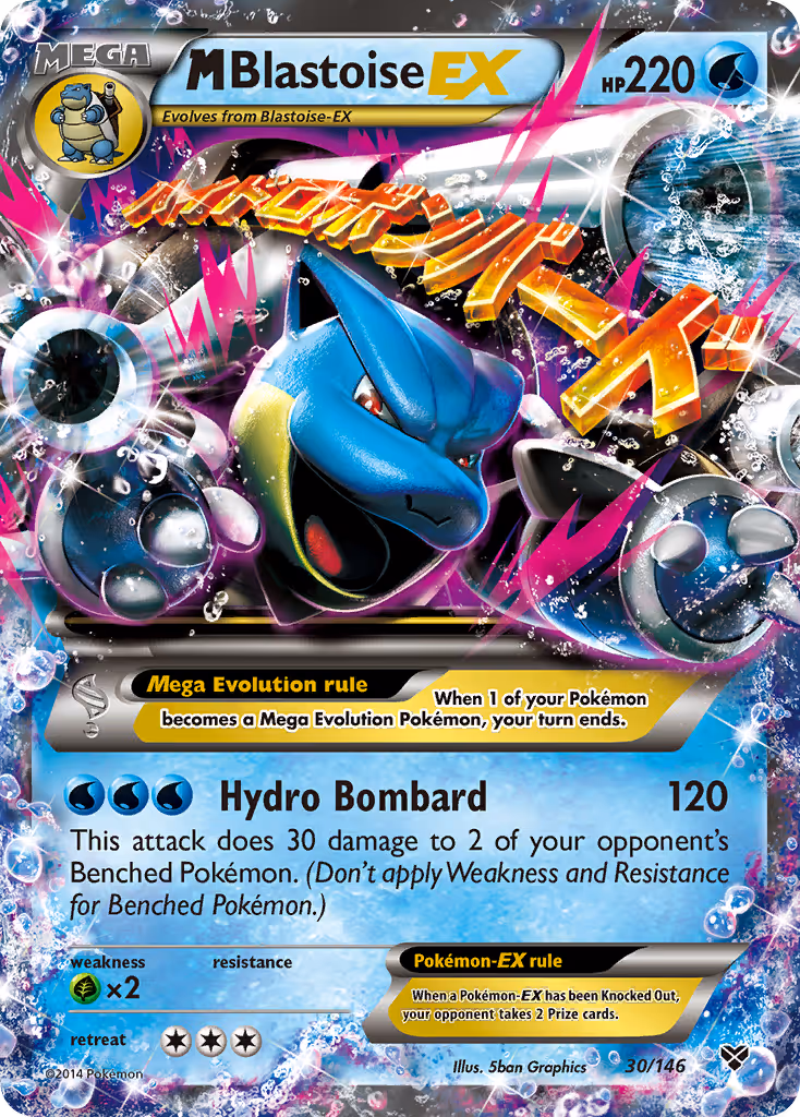 M Blastoise EX 30/146 Pokemon card