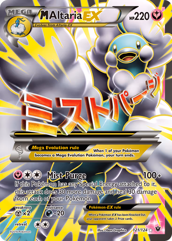 M Altaria EX 121/124 Pokemon card