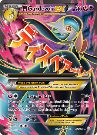 M Gardevoir EX 112/114 Pokemon card