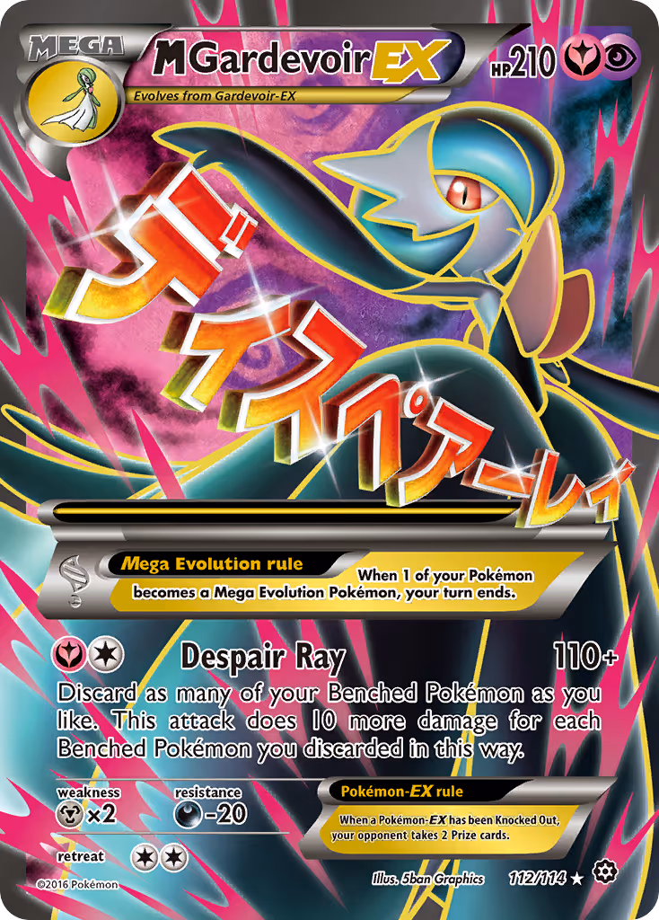 M Gardevoir EX 112/114 Pokemon card