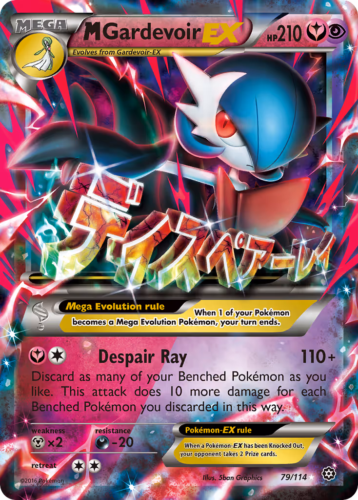 M Gardevoir EX 79/114 Pokemon card