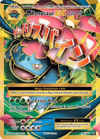 M Venusaur EX 100/108 Pokemon card