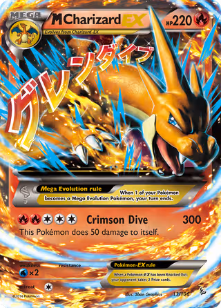 M Charizard EX 13/106 Pokemon card