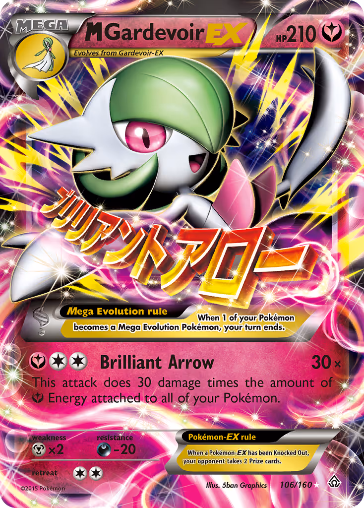 M Gardevoir EX 106/160 Pokemon card