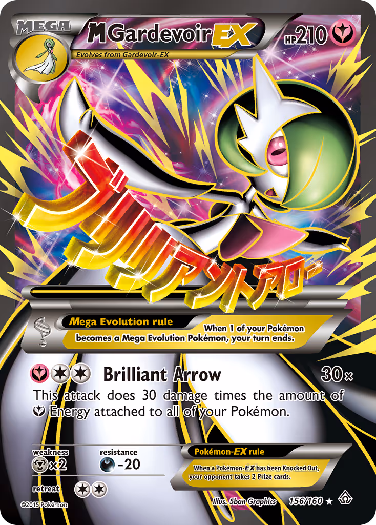 M Gardevoir EX 156/160 Pokemon card