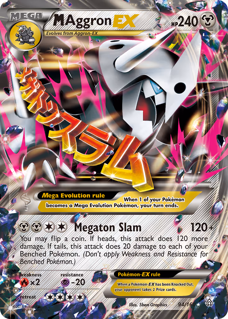 M Aggron EX 94/160 Pokemon card
