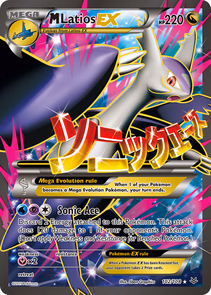 M Latios EX 102/108 Pokemon card