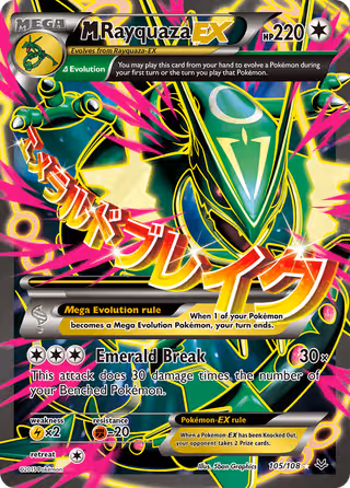 M Rayquaza EX 105/108 Pokemon card