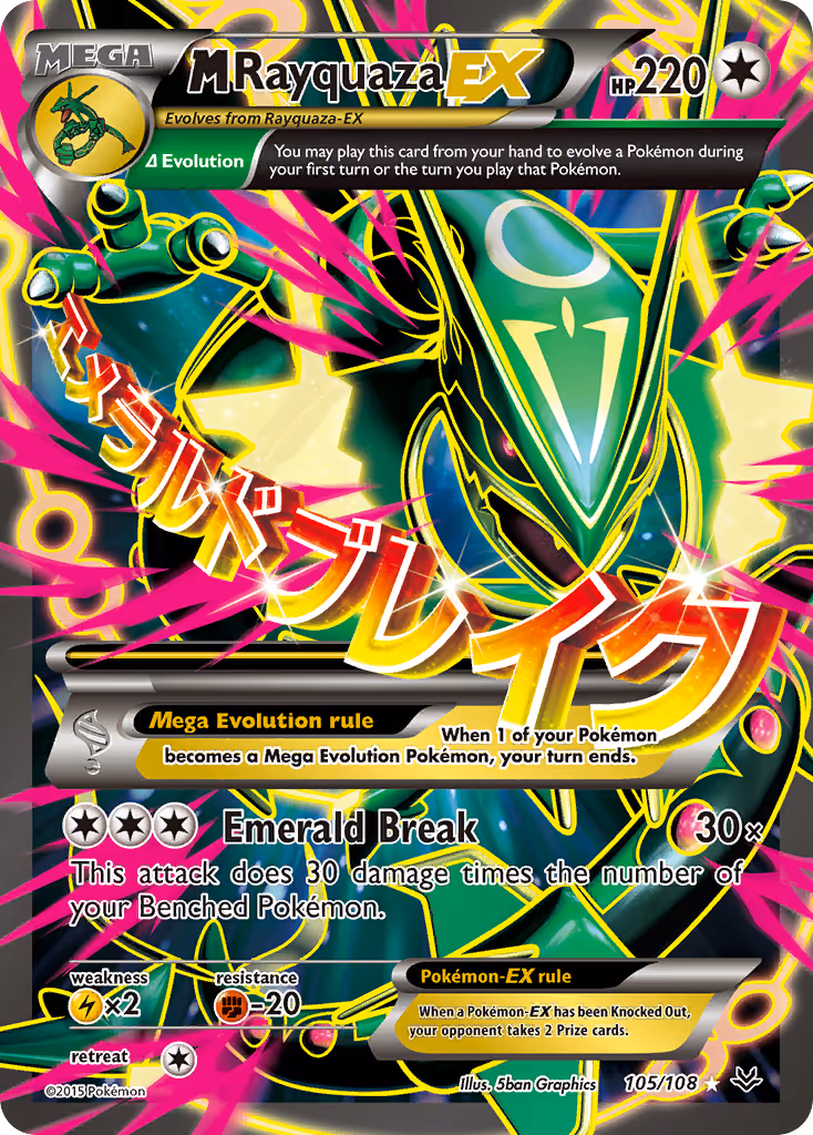 M Rayquaza EX 105/108 Pokemon card
