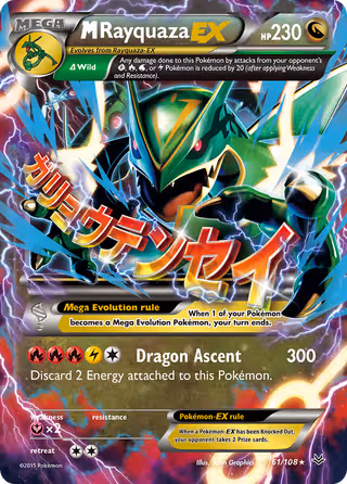 M Rayquaza EX 61/108 Pokemon card