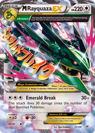 M Rayquaza EX 76/108 Pokemon card