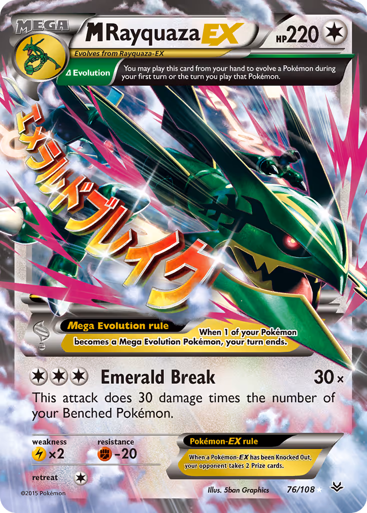 M Rayquaza EX 76/108 Pokemon card