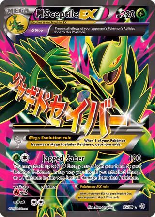 M Sceptile EX 85/98 Pokemon card