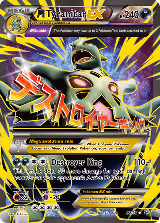 M Tyranitar EX 92/98 Pokemon card