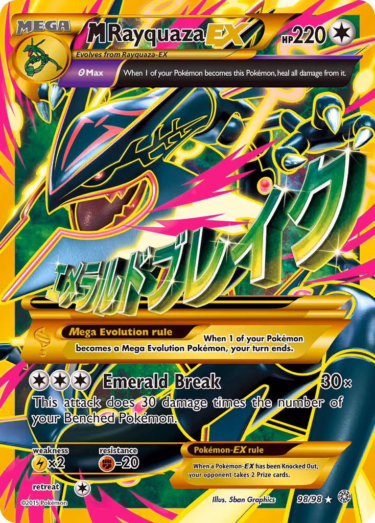 M Rayquaza EX 98/98 Pokemon card