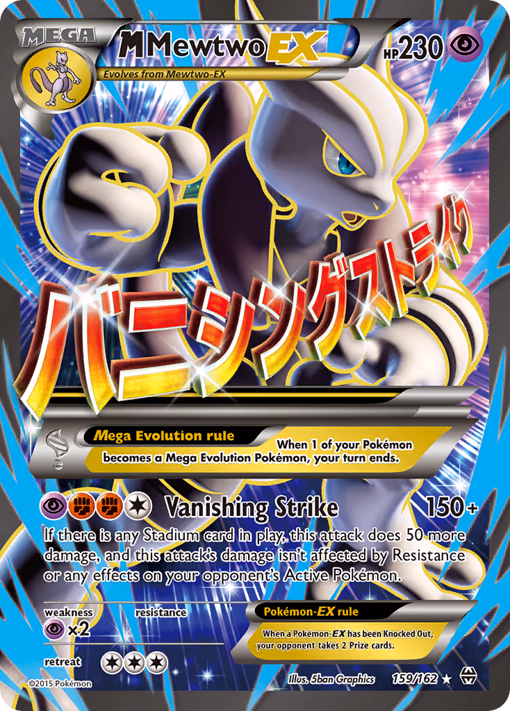 M Mewtwo EX 159/162 Pokemon card