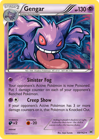 Gengar 60/162 Pokemon card